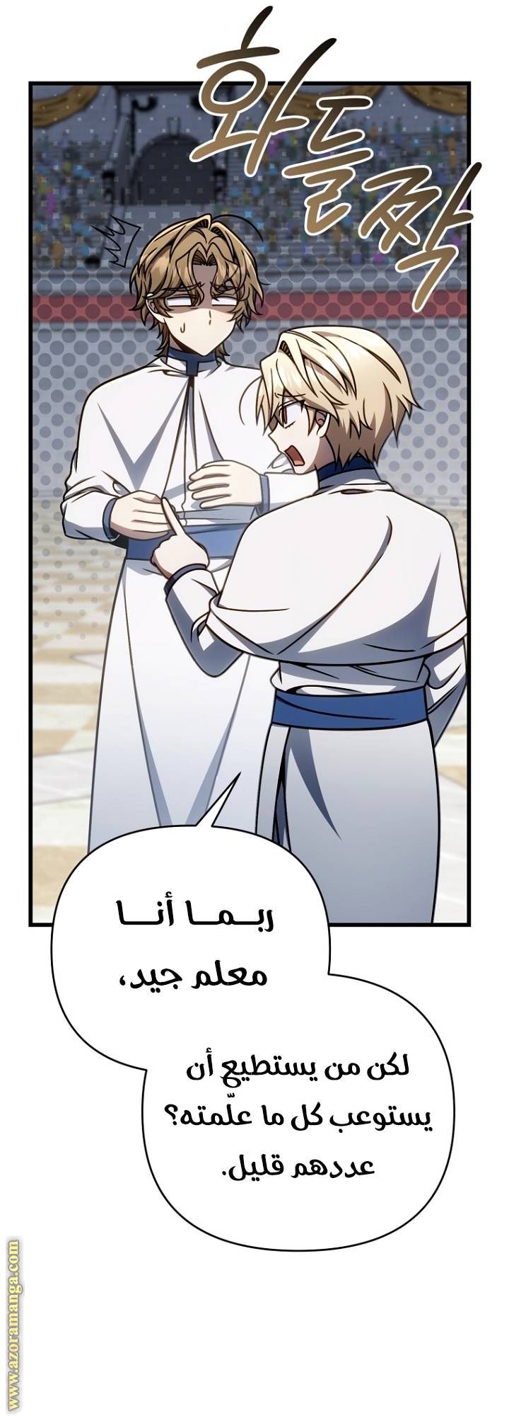 الصفحة 62
