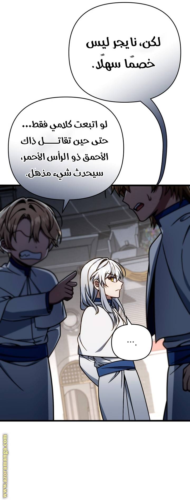 الصفحة 64