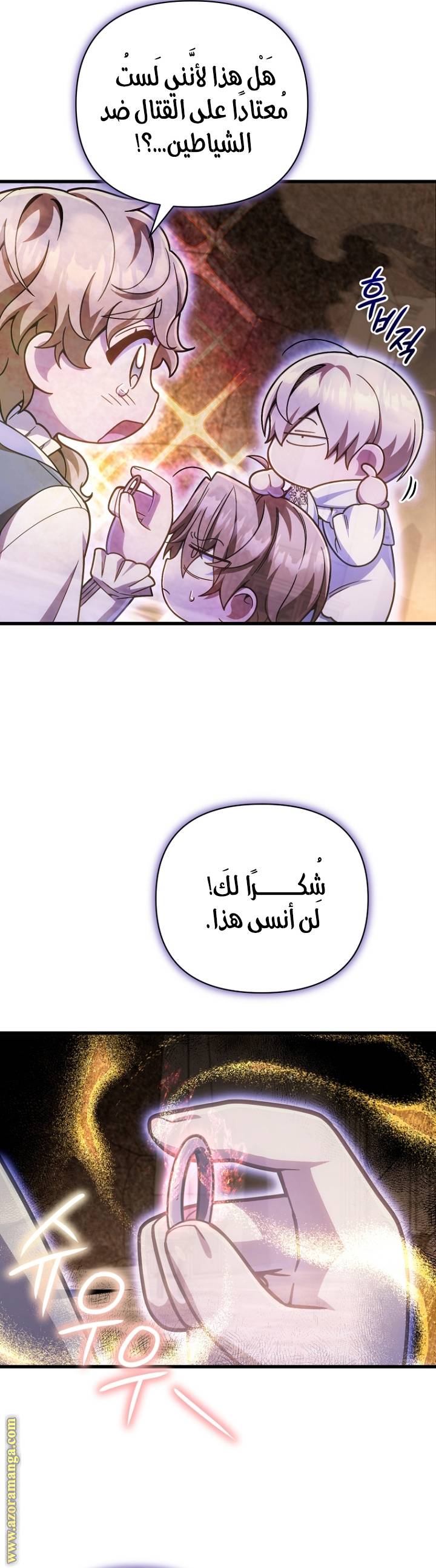 الصفحة 4