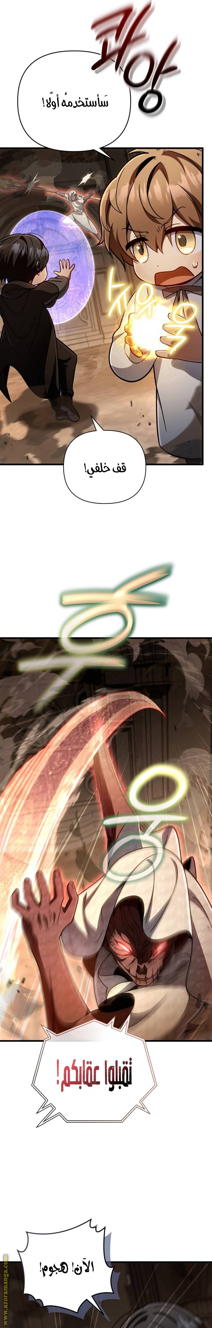 الصفحة 7