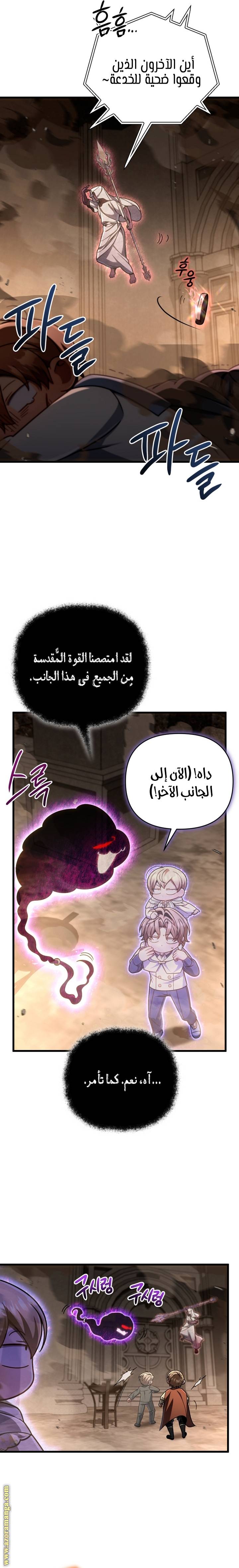الصفحة 11