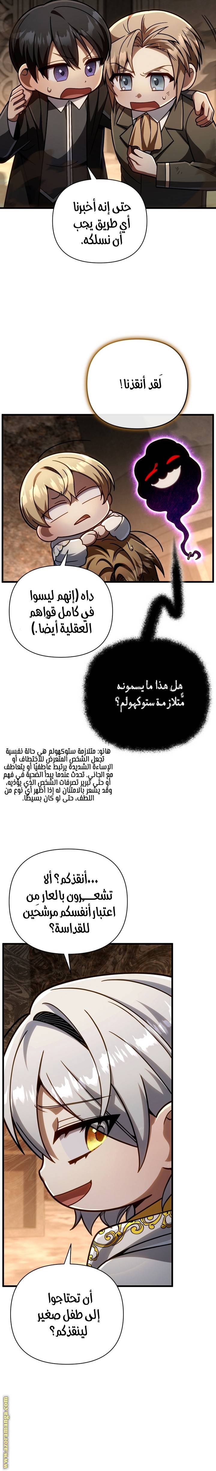 الصفحة 19