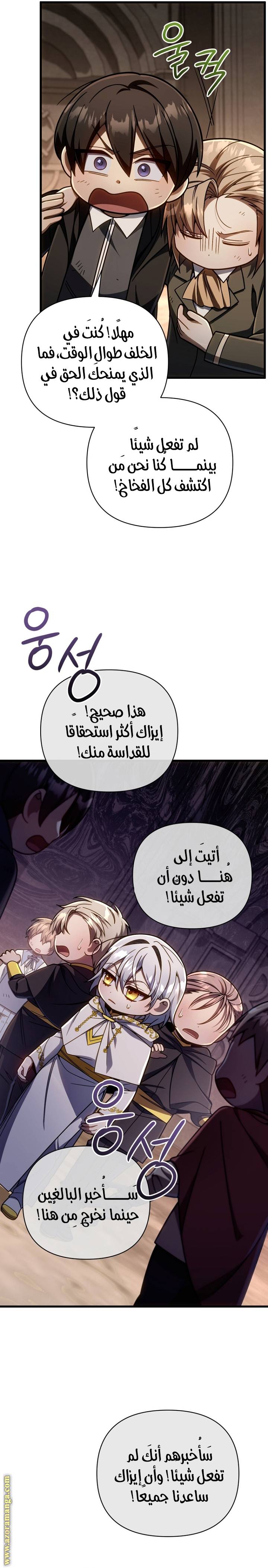 الصفحة 20