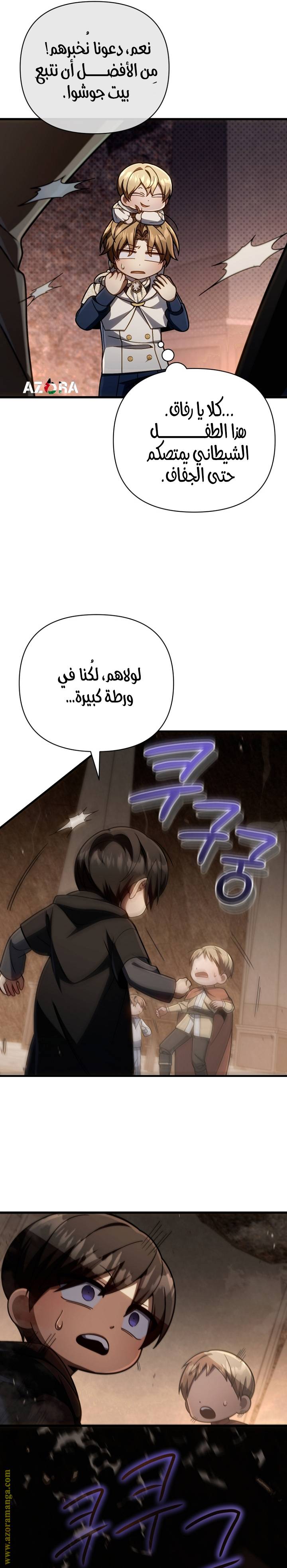 الصفحة 21