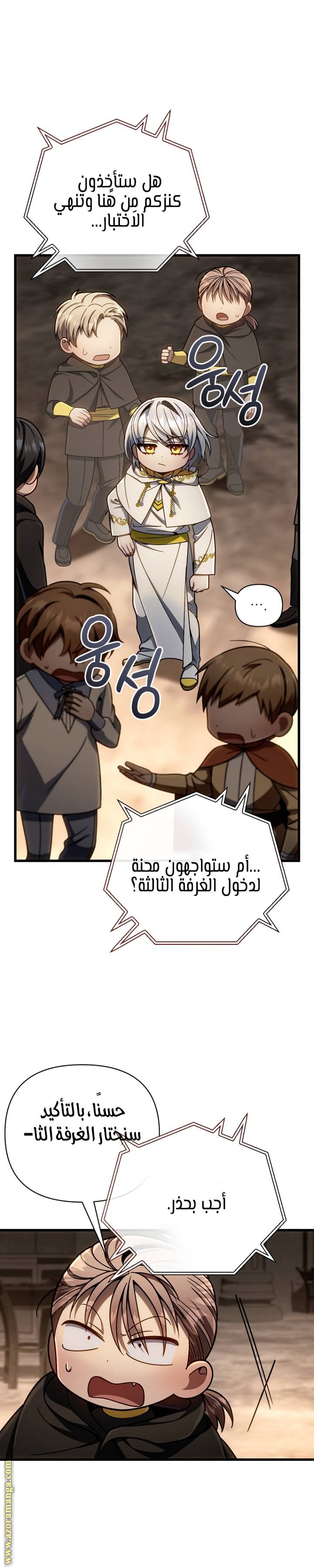 الصفحة 24