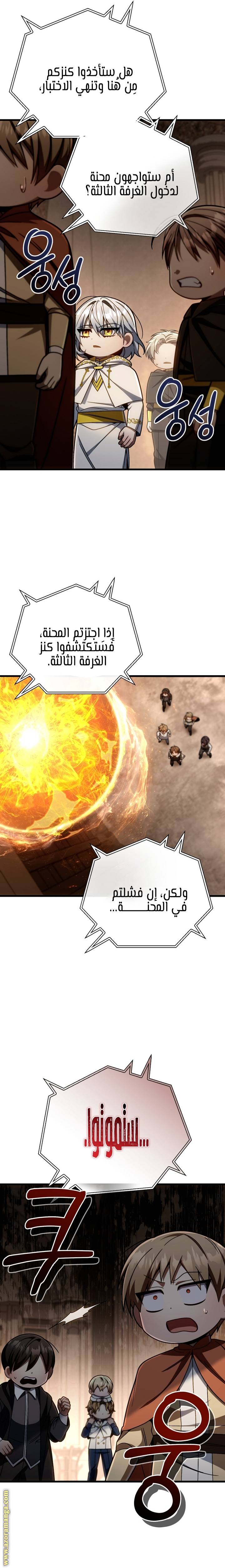 الصفحة 25