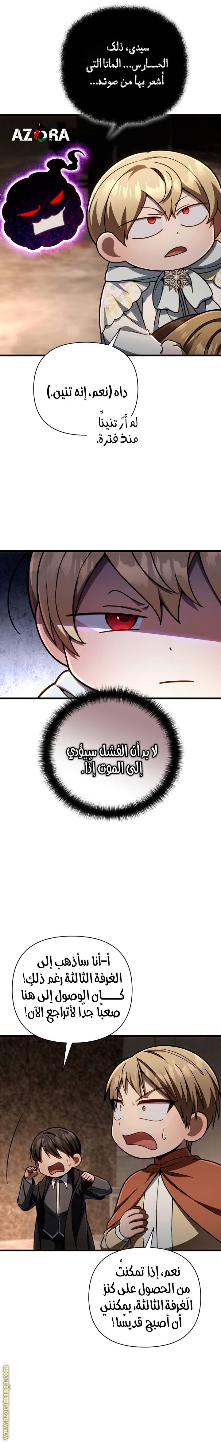 الصفحة 26