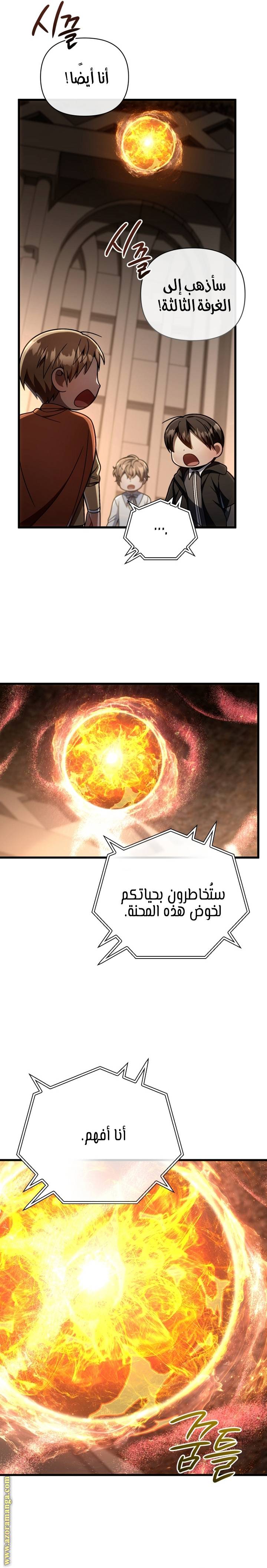 الصفحة 27