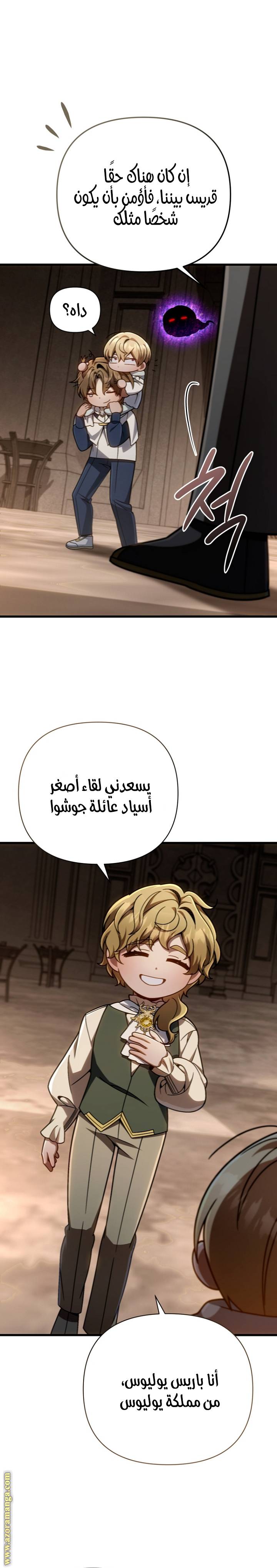 الصفحة 14