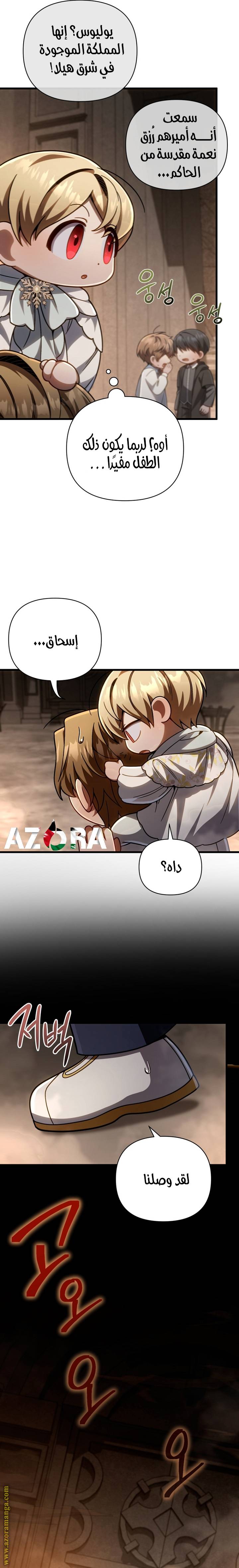 الصفحة 15