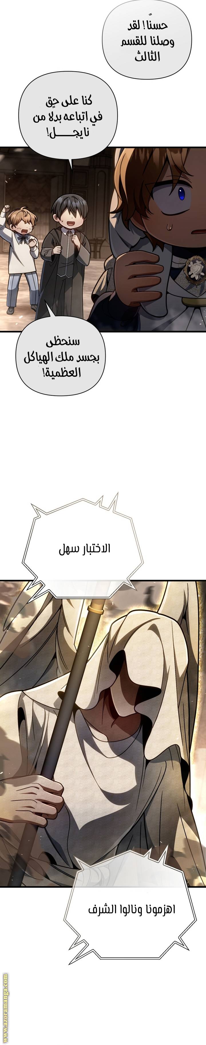 الصفحة 18
