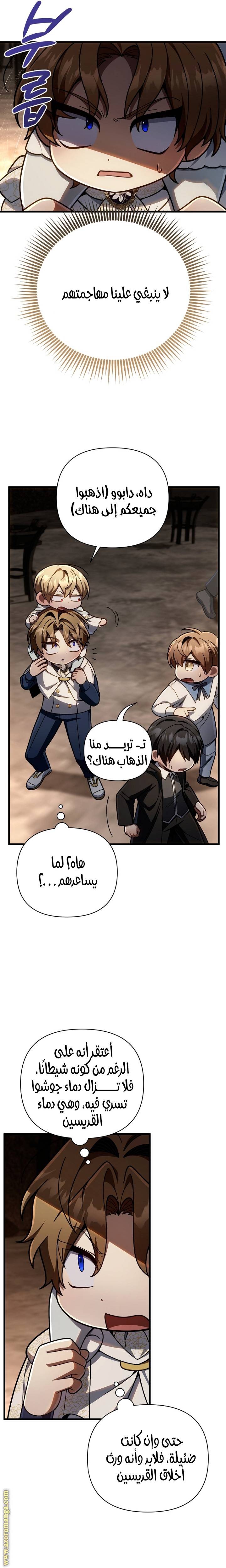الصفحة 22