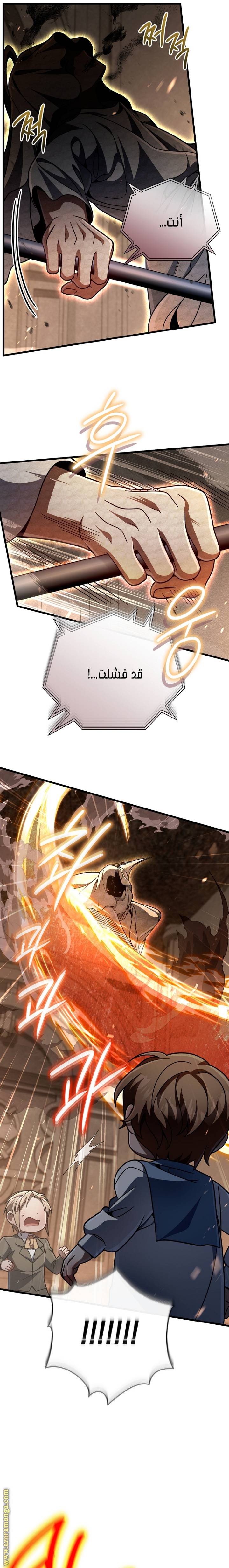الصفحة 24