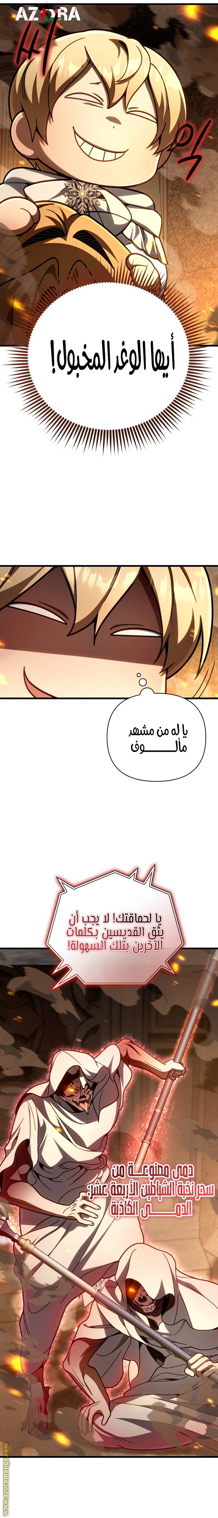 الصفحة 26