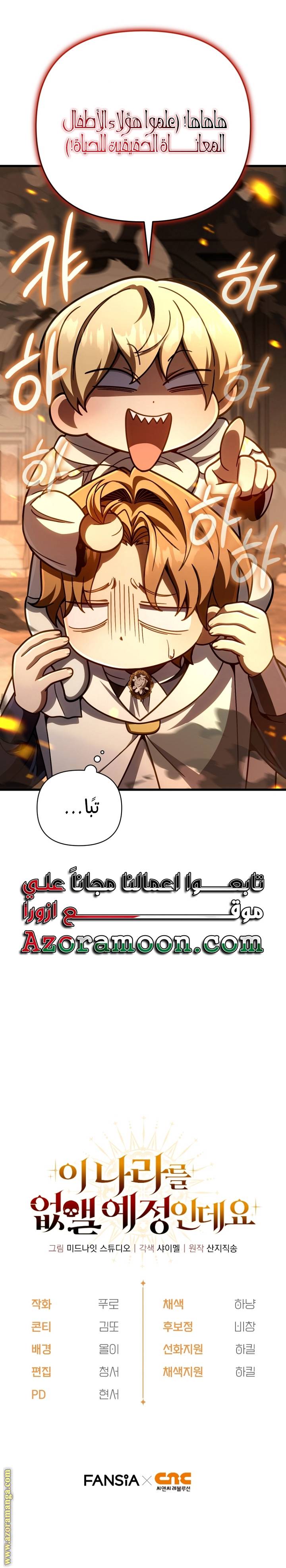 الصفحة 27