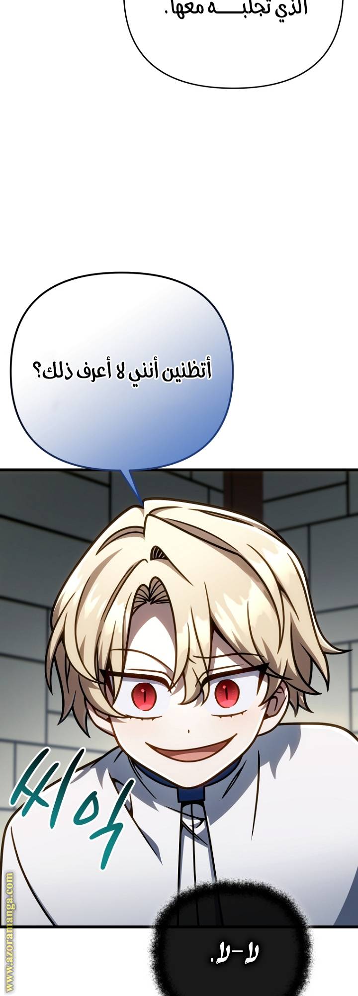 الصفحة 11