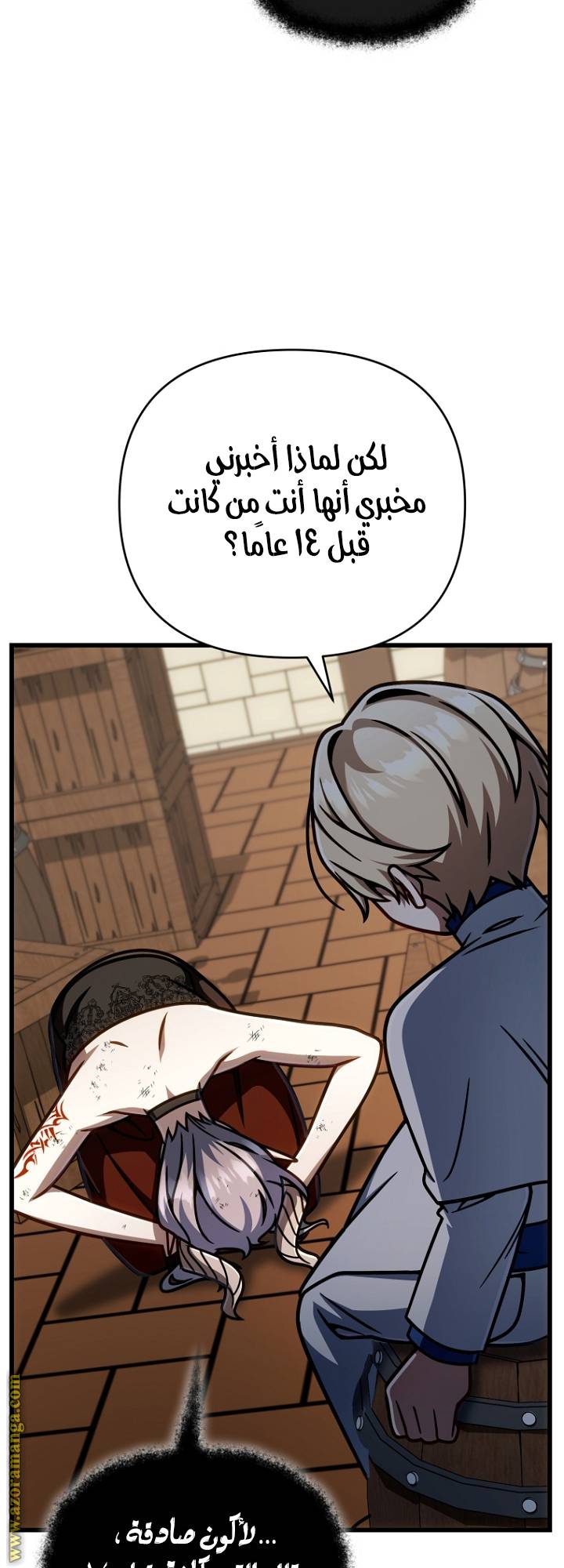 الصفحة 12