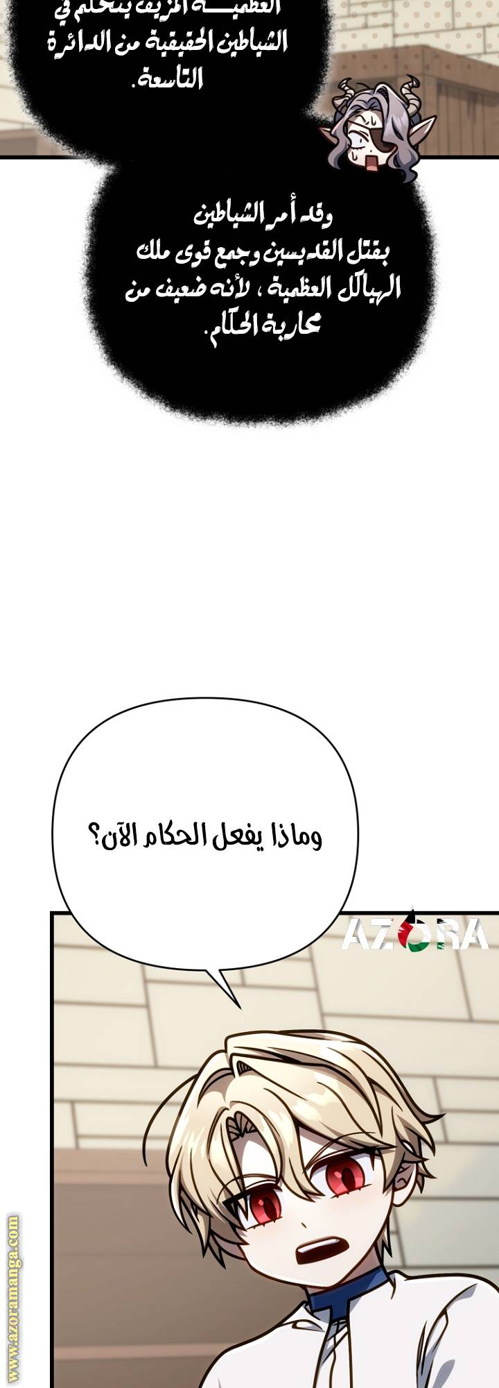 الصفحة 15