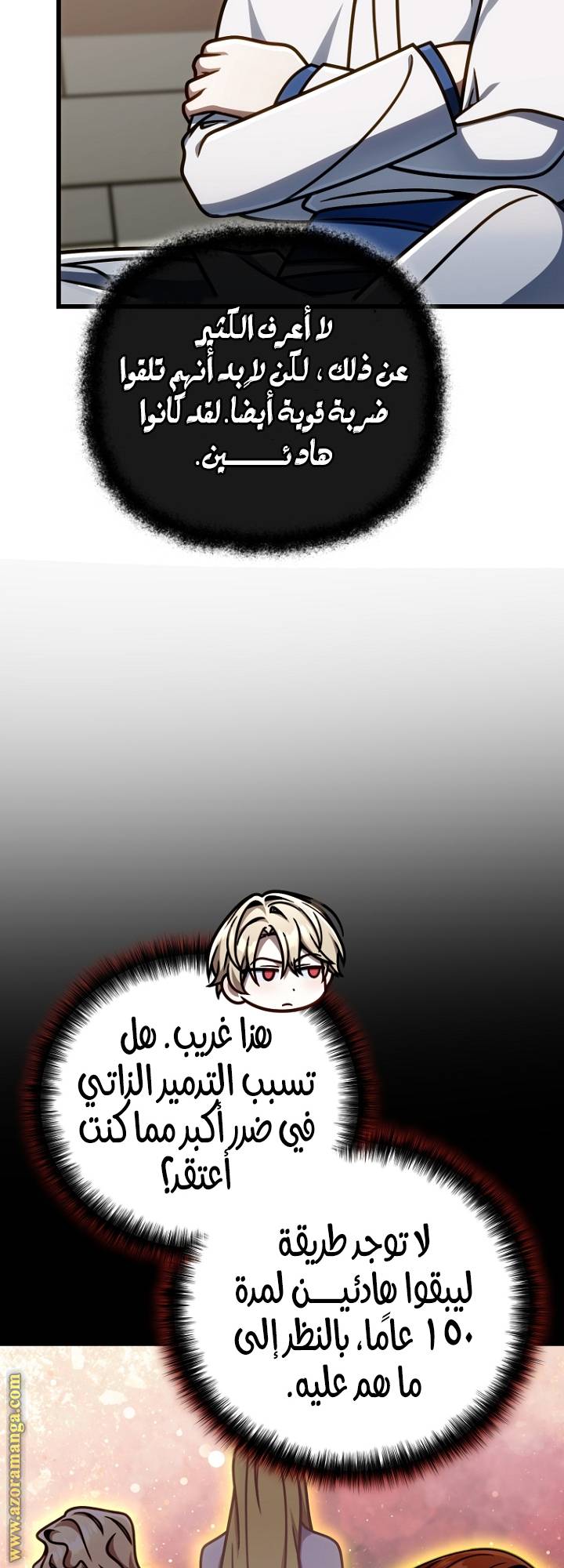الصفحة 16