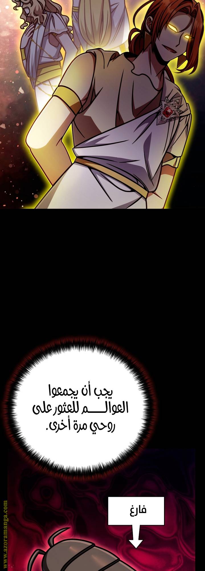 الصفحة 17