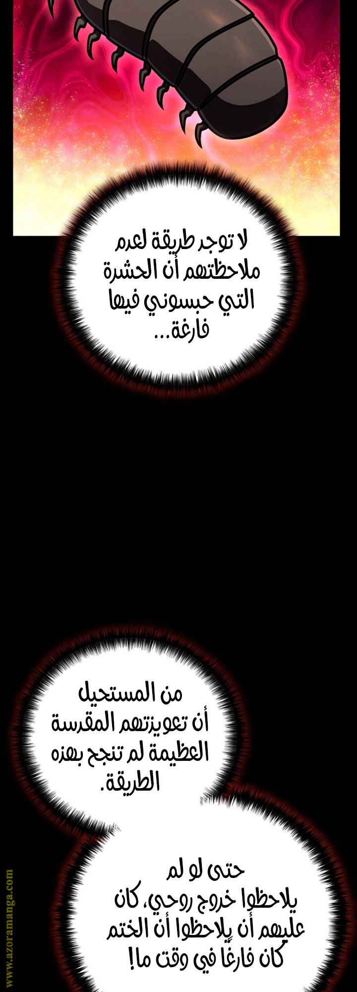 الصفحة 18