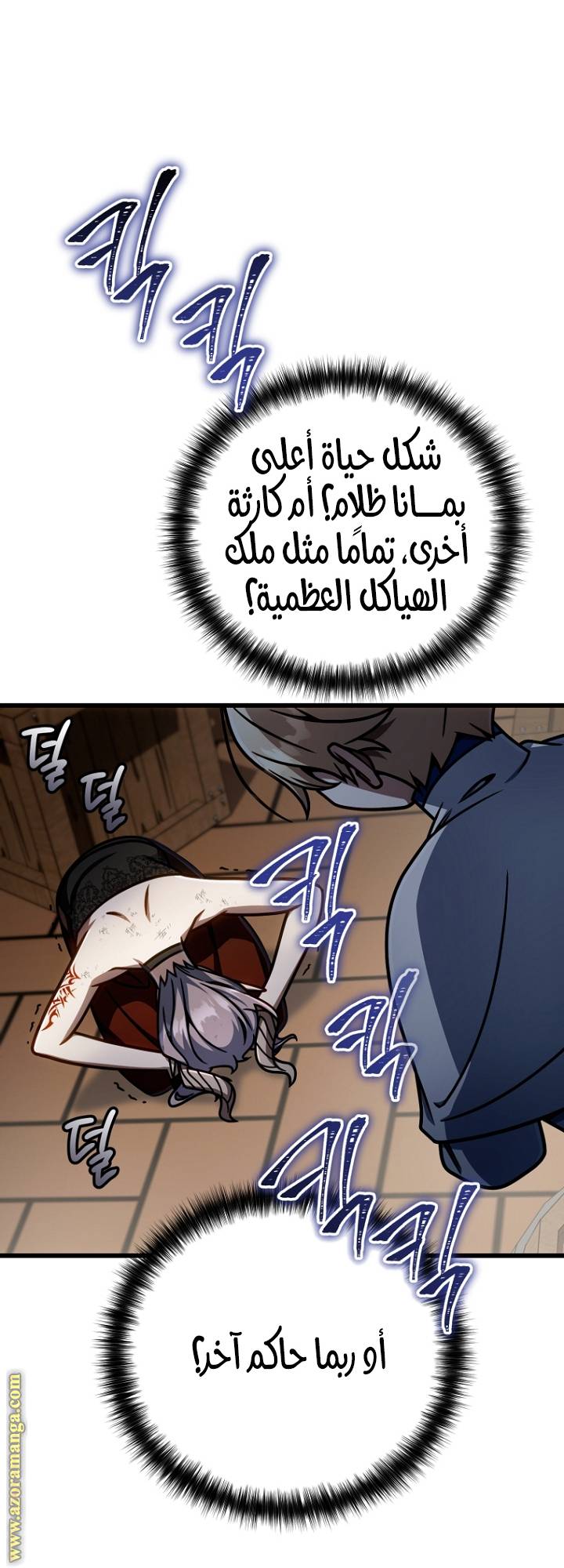 الصفحة 21
