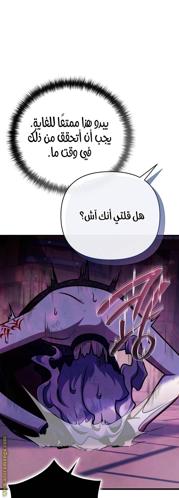 الصفحة 22