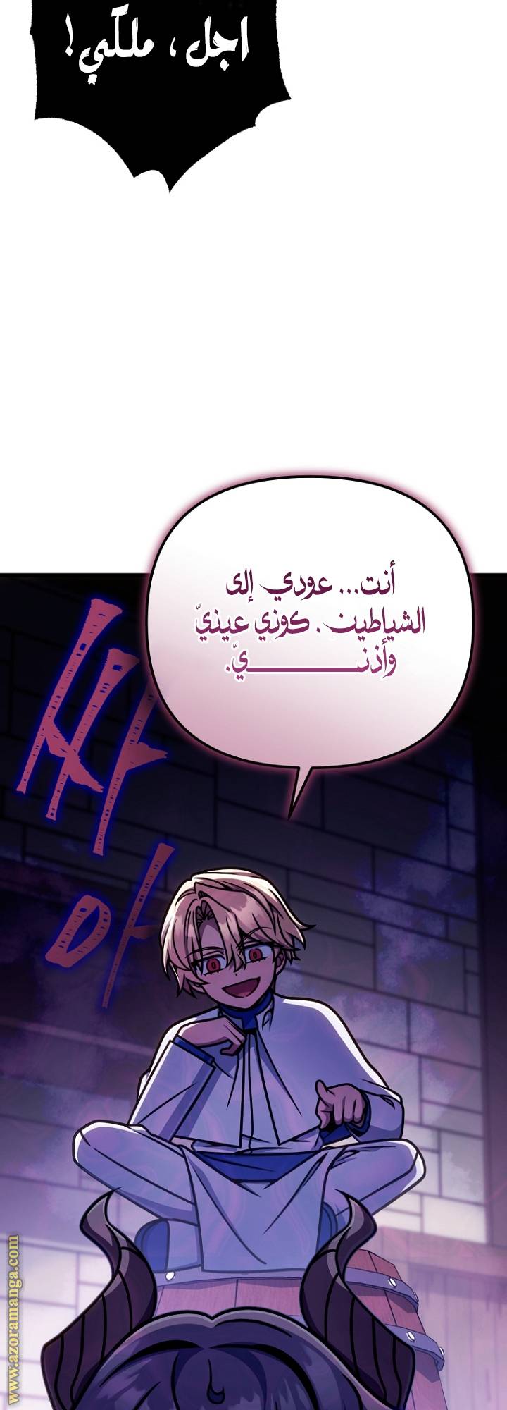 الصفحة 23