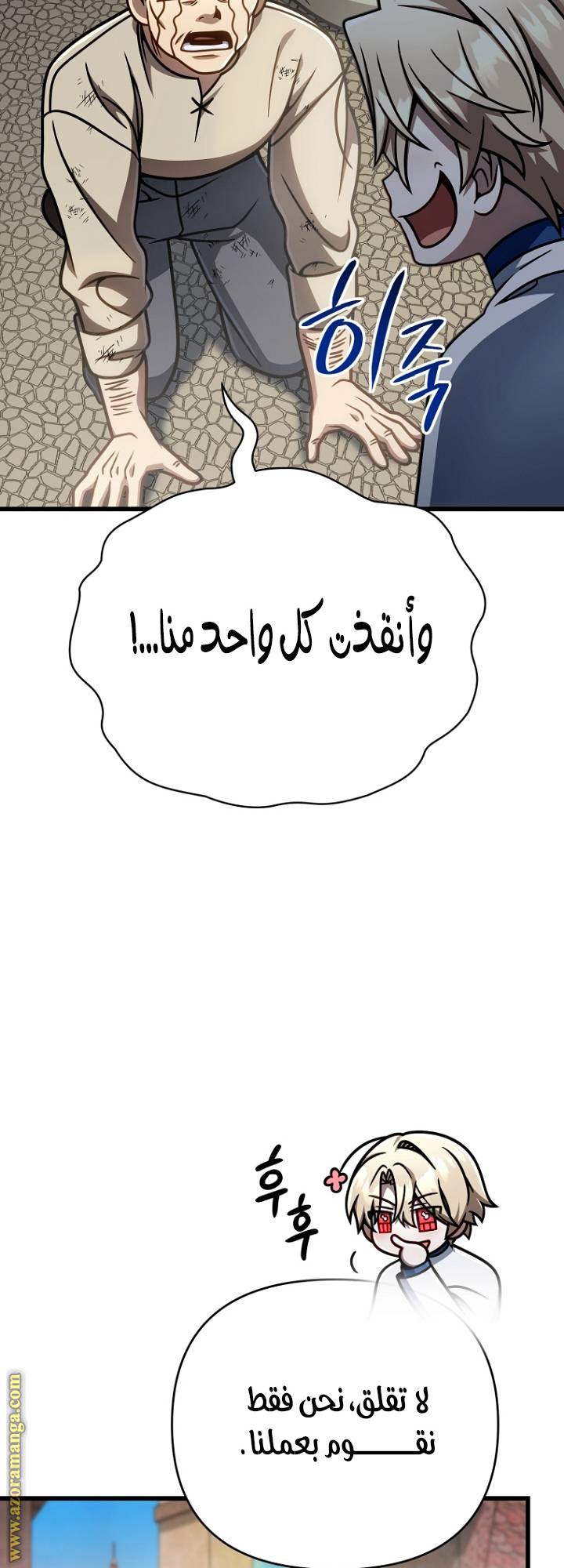 الصفحة 26