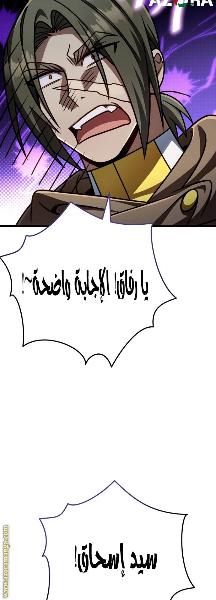 الصفحة 29