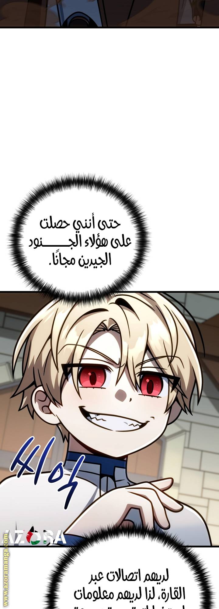 الصفحة 34