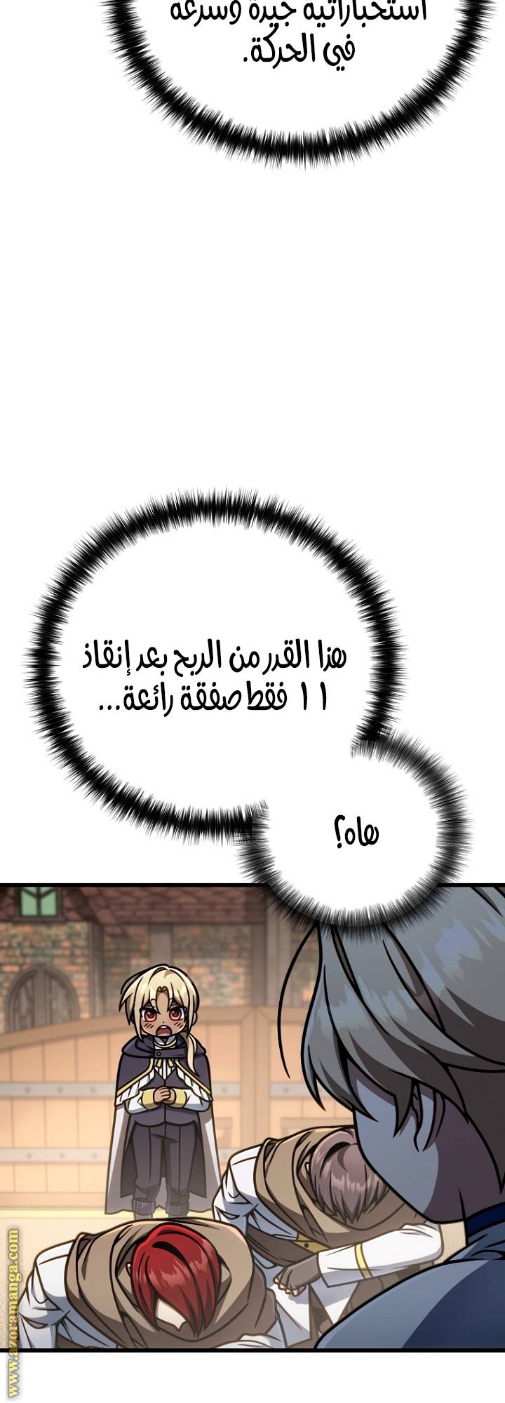الصفحة 35