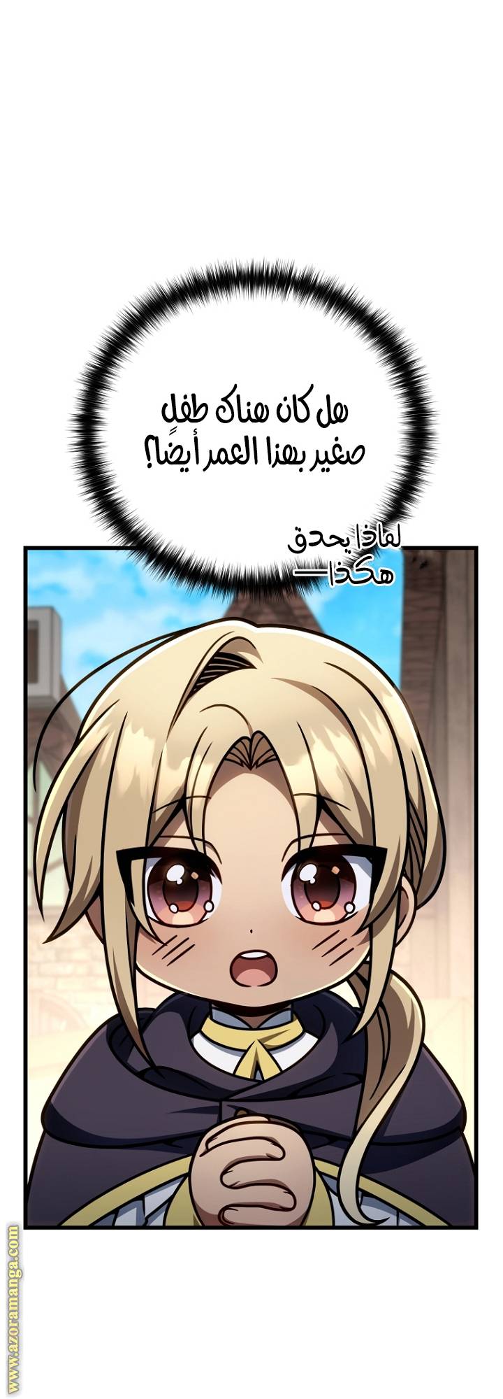 الصفحة 36