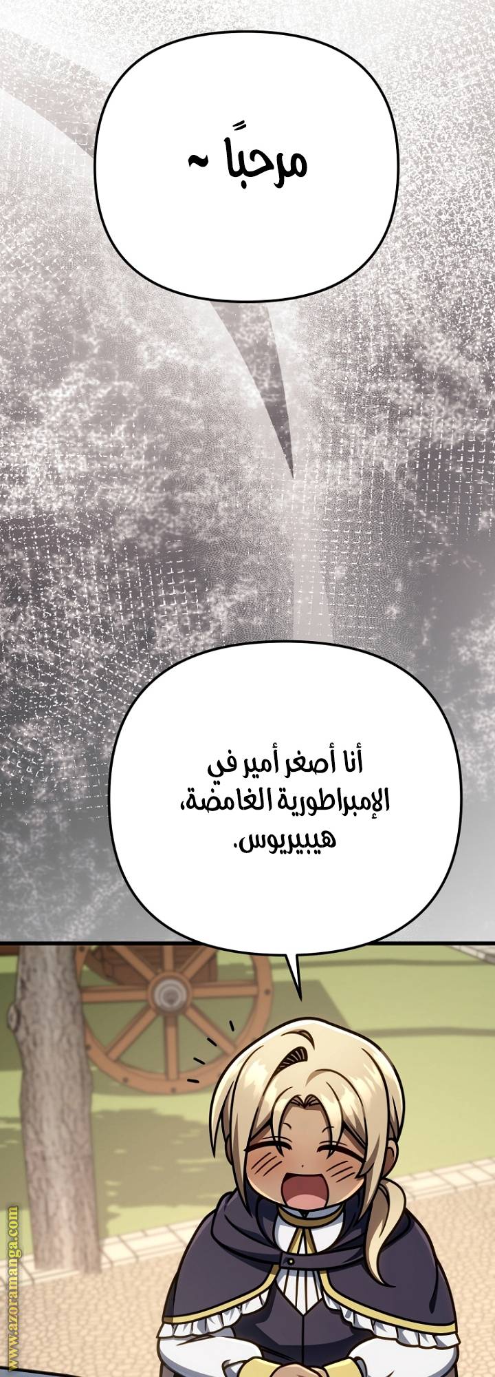الصفحة 38