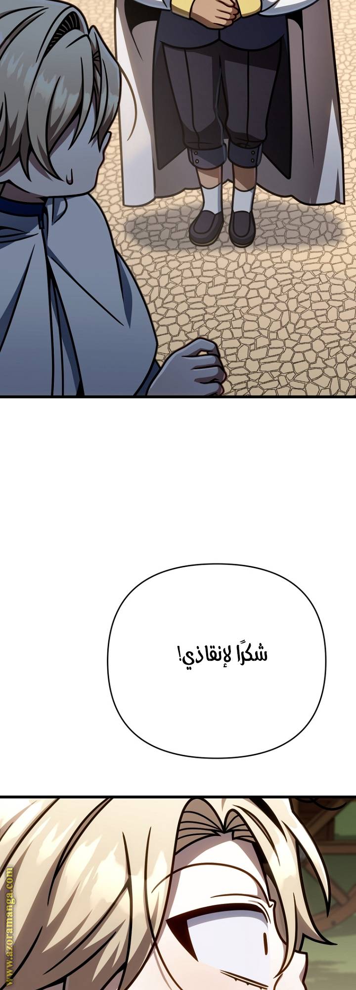 الصفحة 39