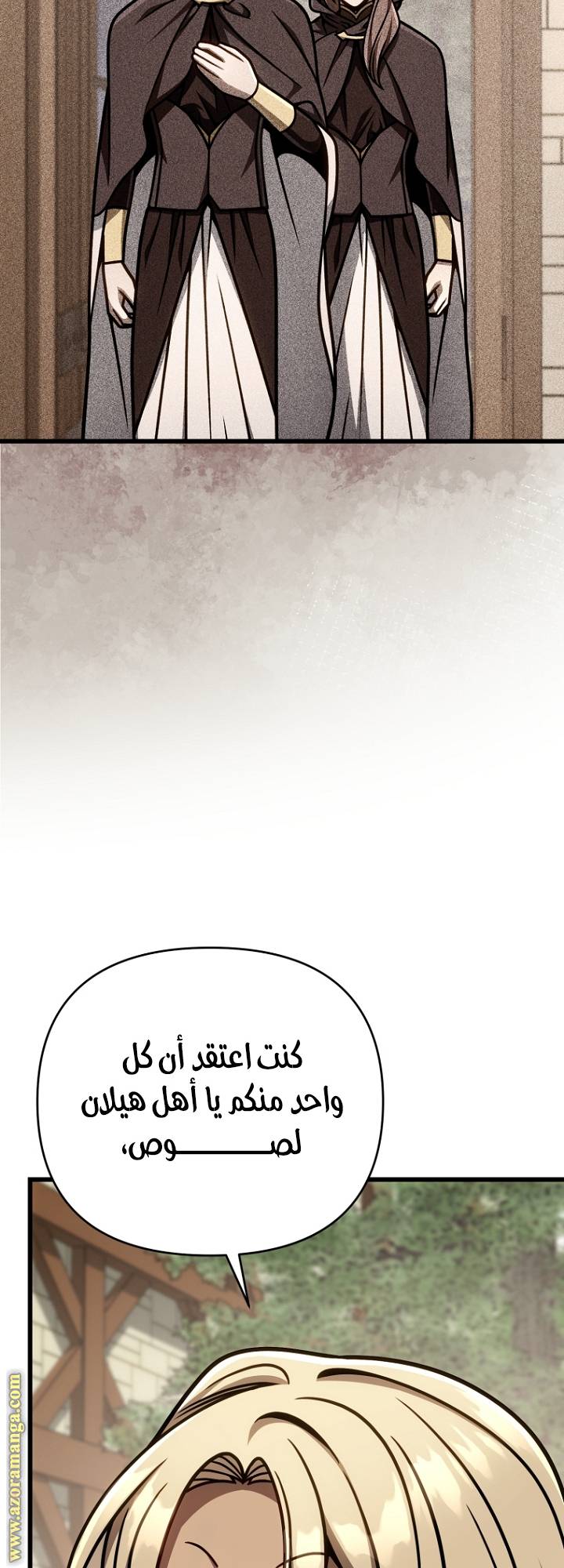 الصفحة 41