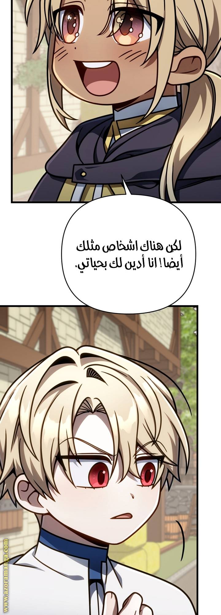 الصفحة 42