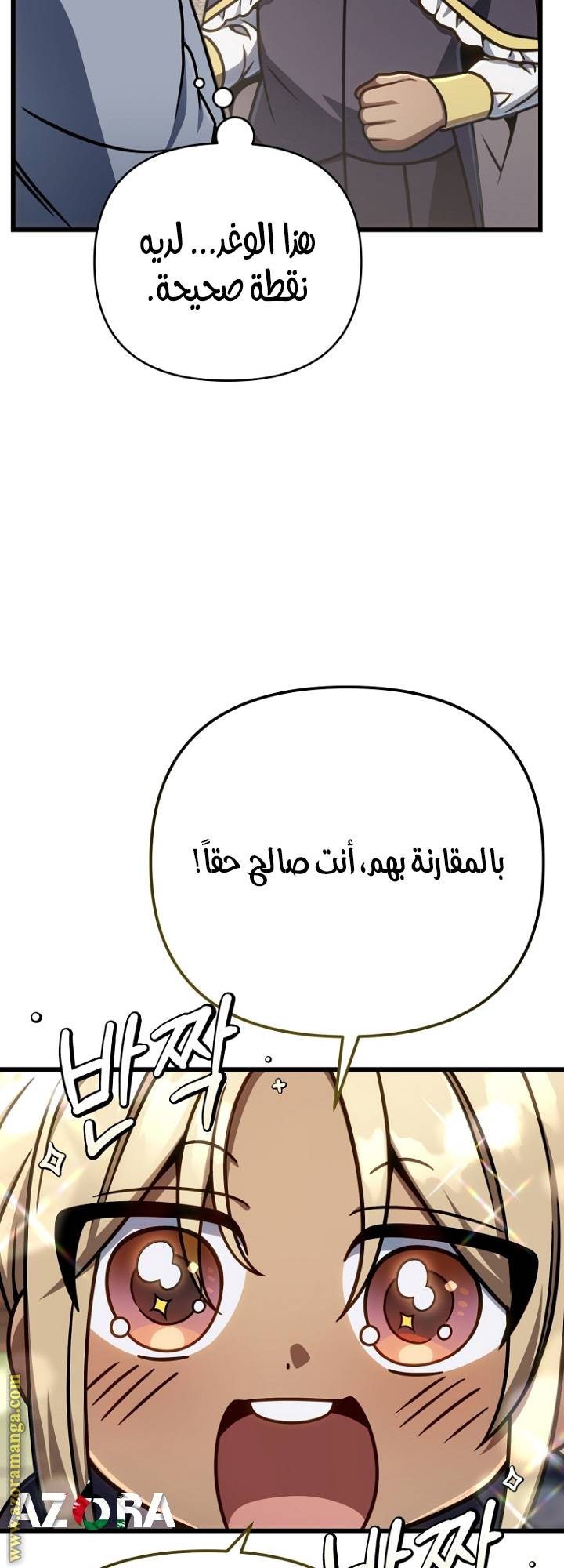 الصفحة 44