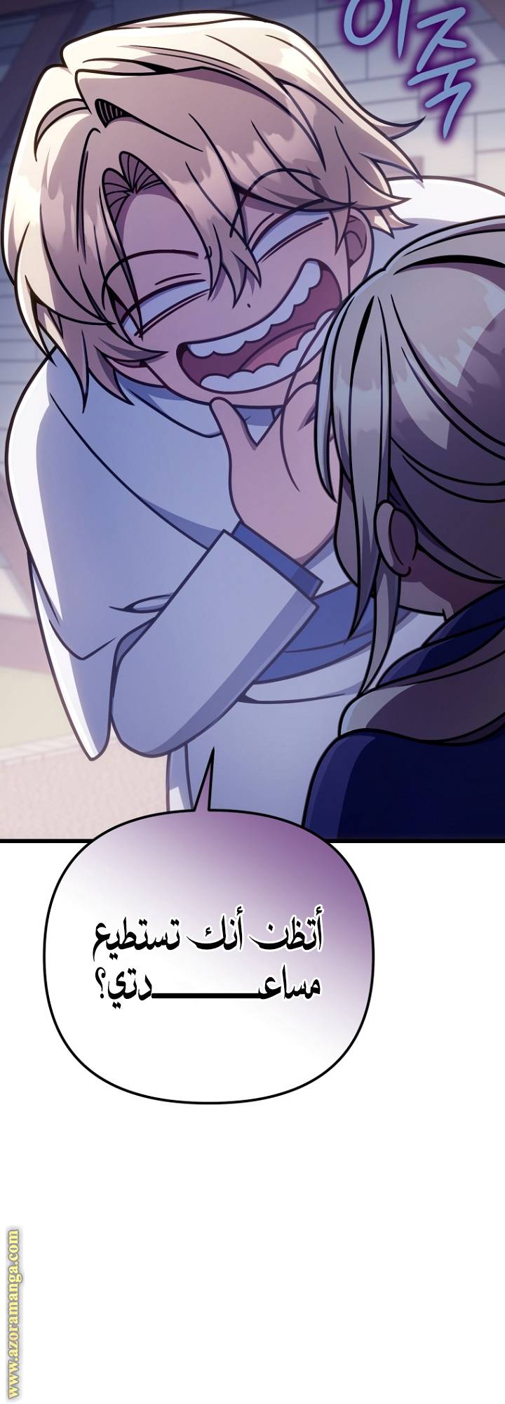 الصفحة 46