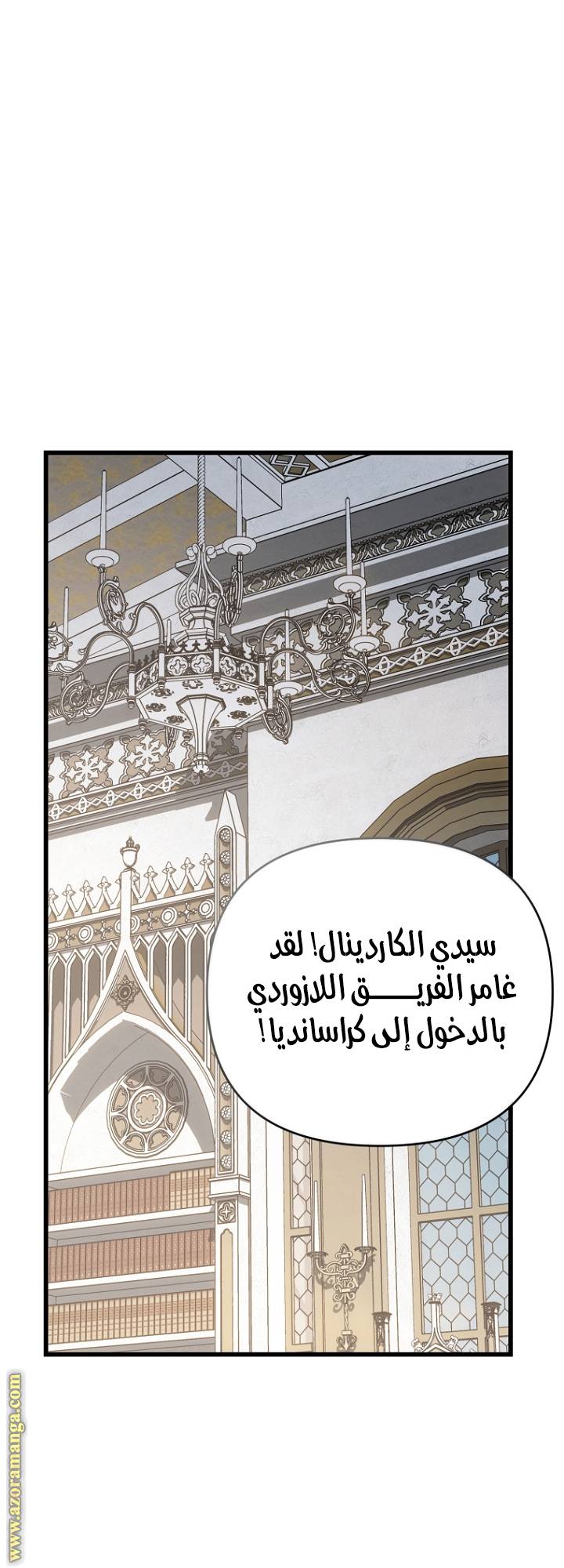الصفحة 47