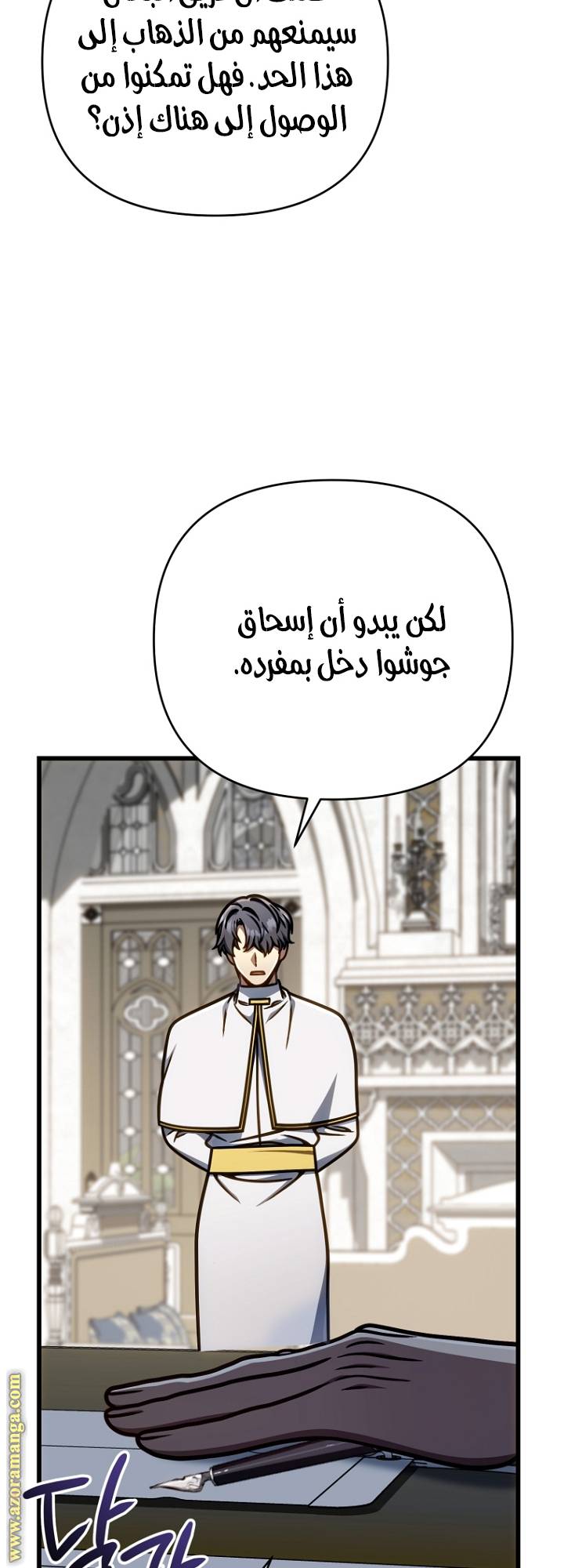 الصفحة 49