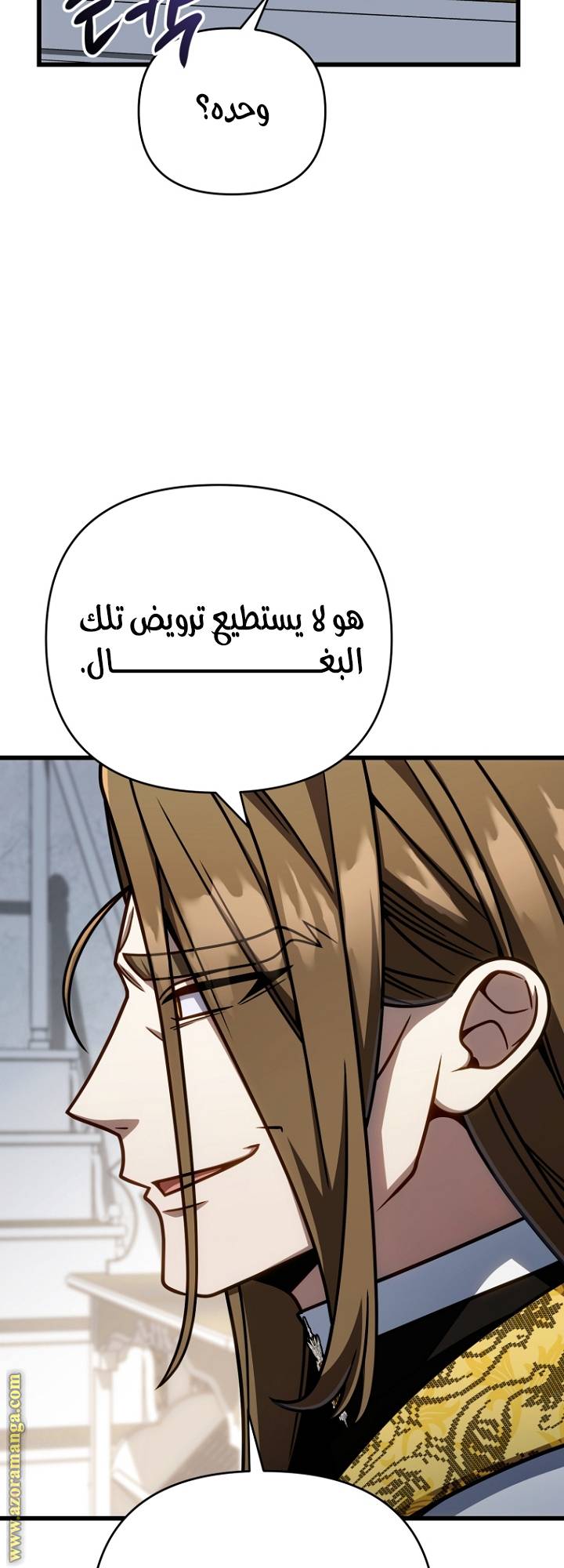 الصفحة 50