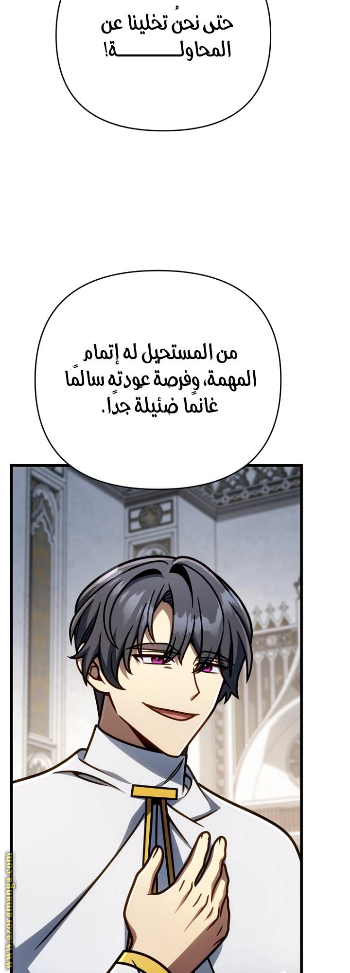 الصفحة 51