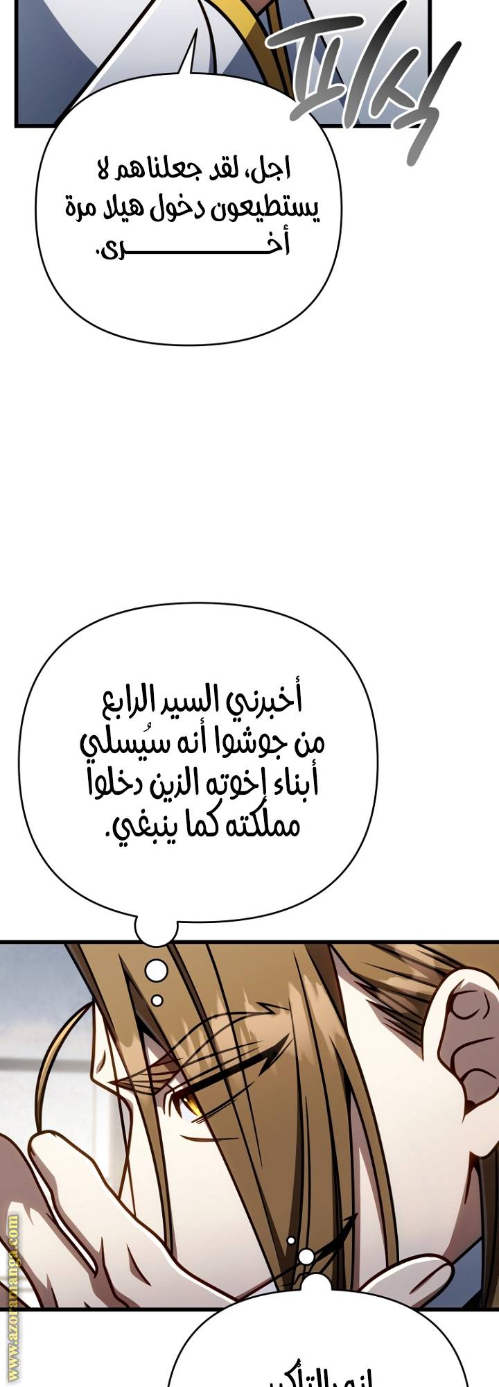 الصفحة 52