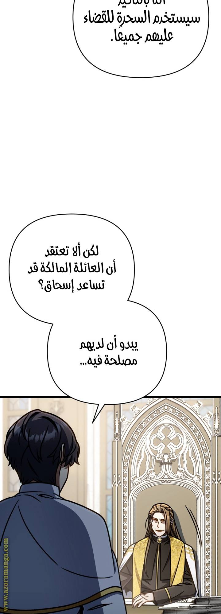 الصفحة 53
