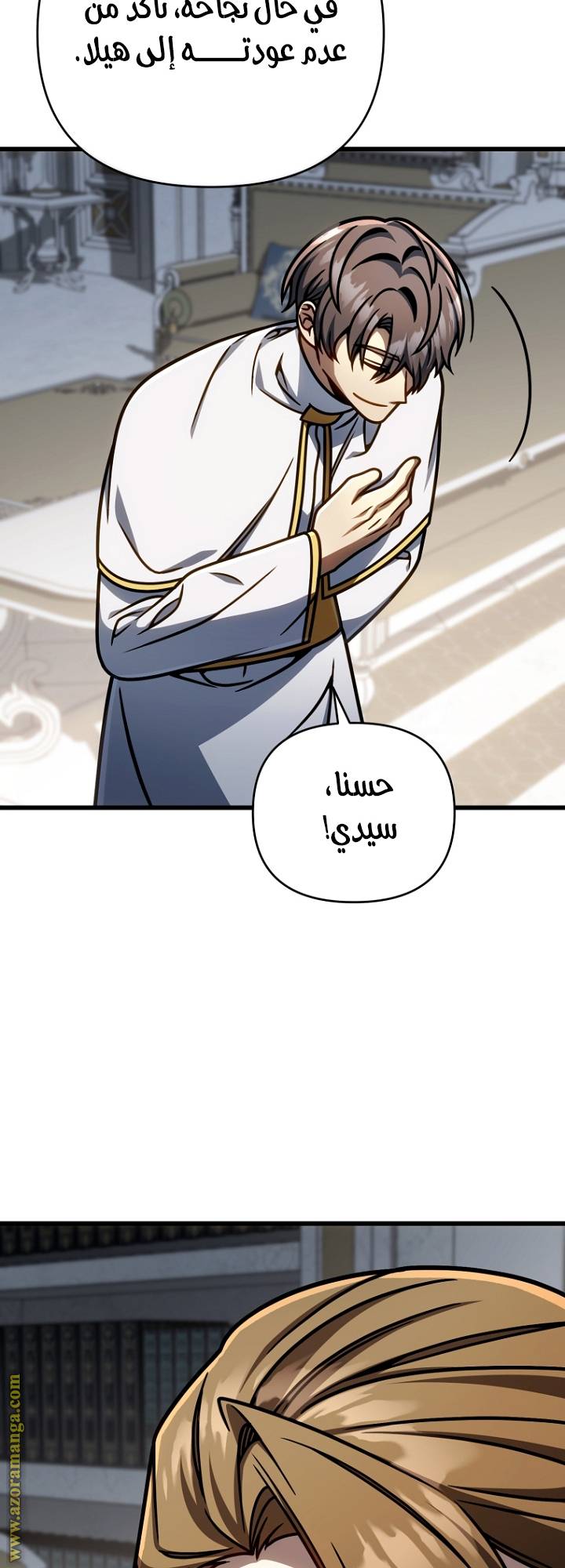 الصفحة 55
