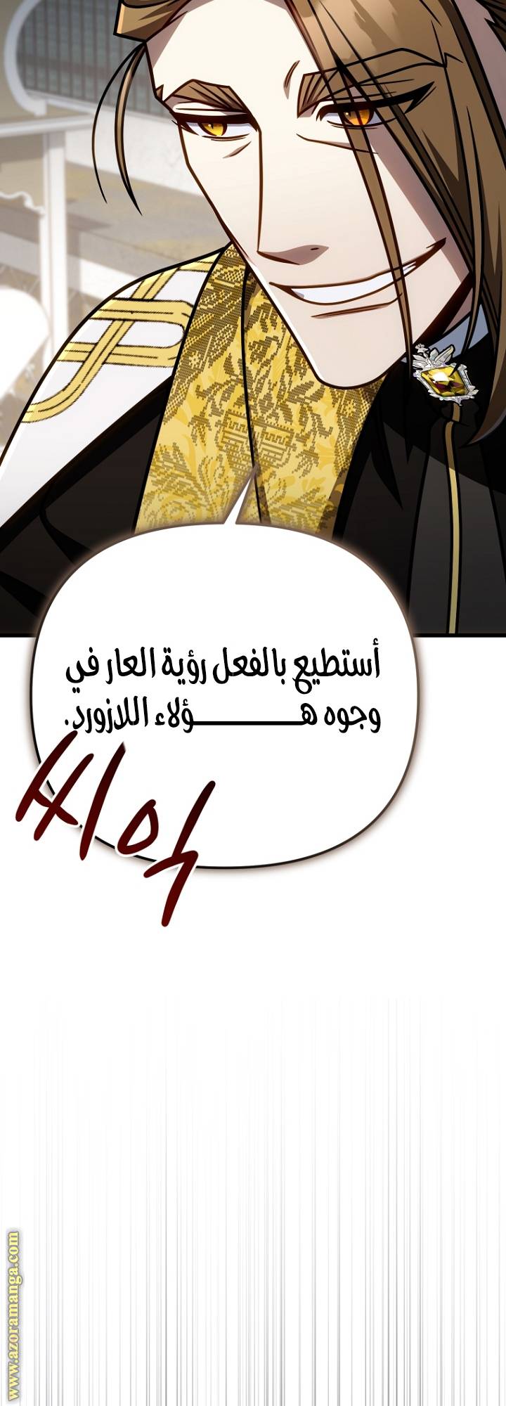 الصفحة 56