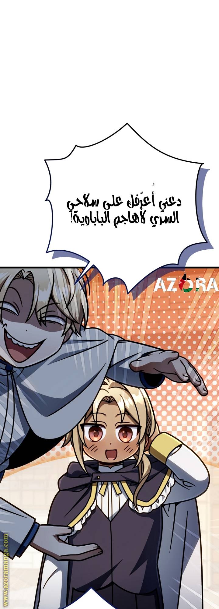 الصفحة 58