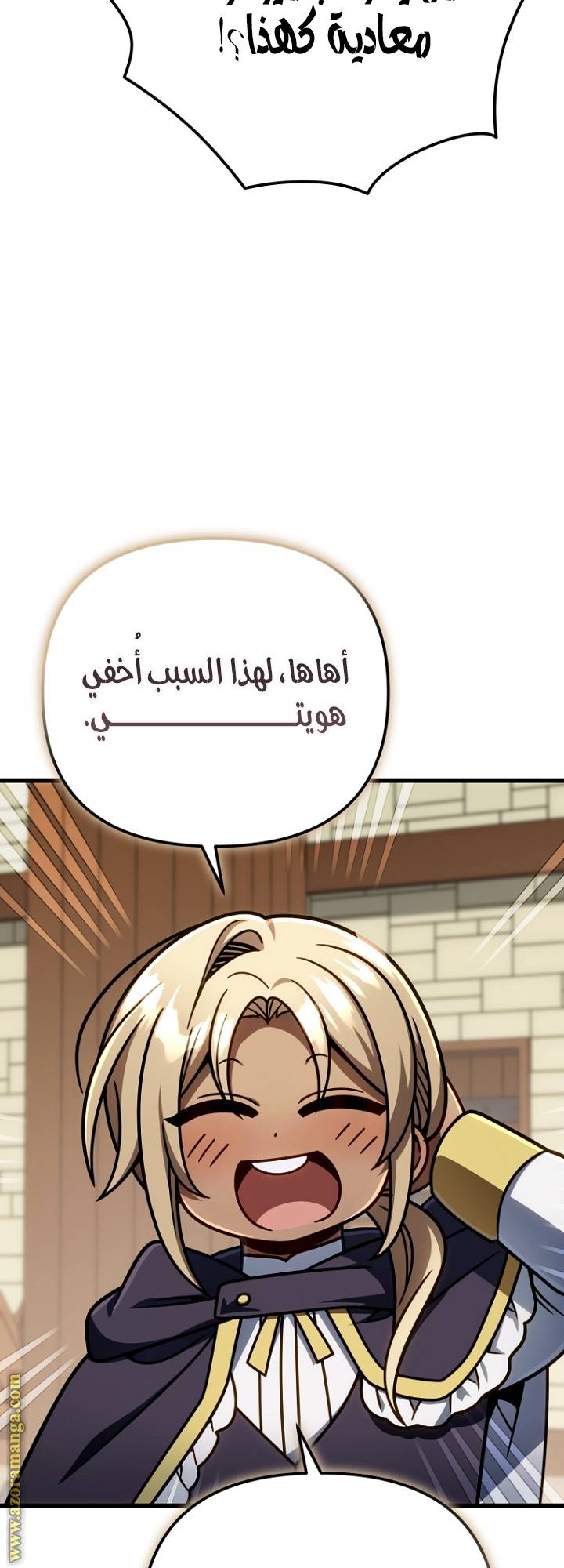 الصفحة 61