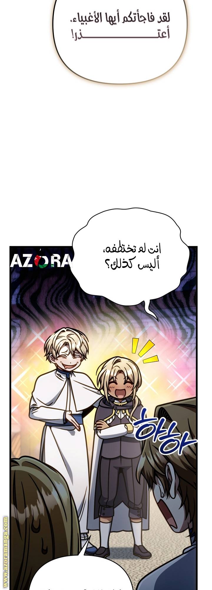 الصفحة 62